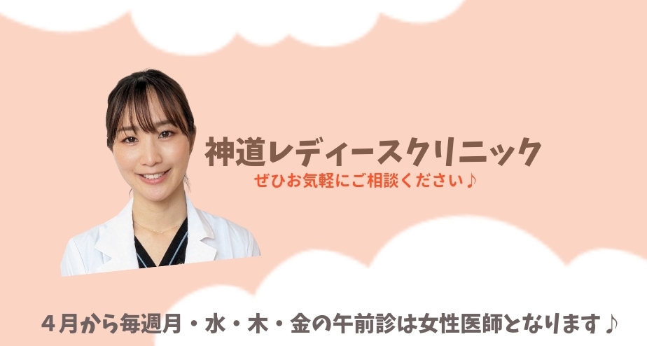 生理1日目って「どれだろう???」