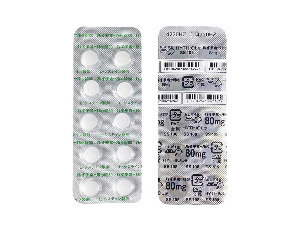 【ハイチオール💊】が入荷しました！！